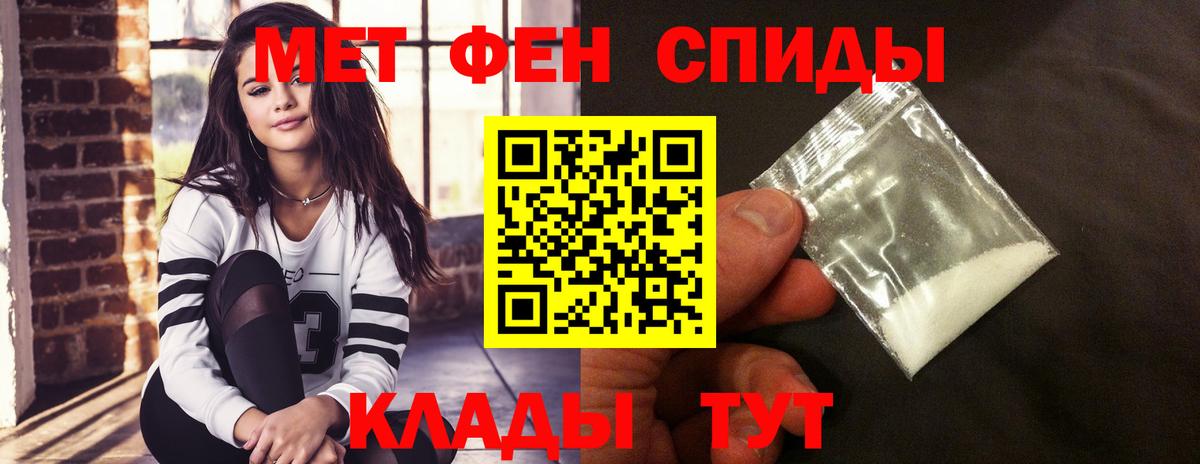АМФЕТАМИН Розовый Красноуфимск