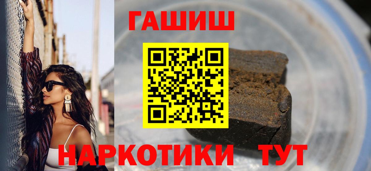 ГАШ Ice-O-Lator  Гашиш  ГАШ Изолятор  Красноуфимск  Вход с VPN 