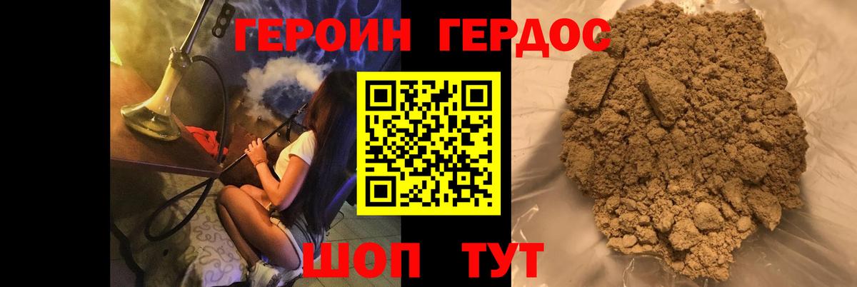 Гашиш  Вход с VPN  Цена  Красноуфимск  COCAIN  Меф кристаллы  Марихуана 