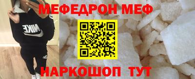 винт Комсомольск-на-Амуре