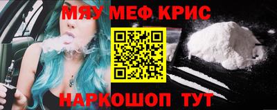 винт Комсомольск-на-Амуре