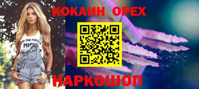 винт Комсомольск-на-Амуре