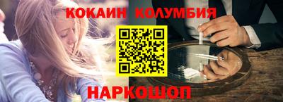 кокаин Конаково