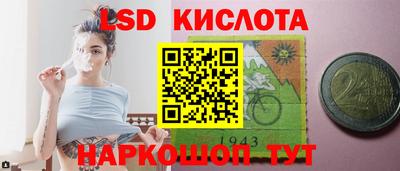 кокаин Конаково