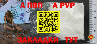 кокаин Конаково