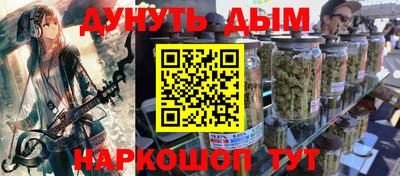 героин Коммунар