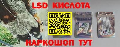 винт Комсомольск-на-Амуре