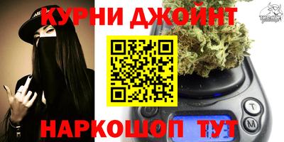 героин Коммунар