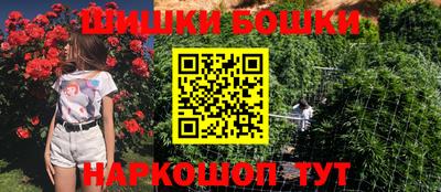 винт Комсомольск-на-Амуре