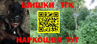 винт Комсомольск-на-Амуре