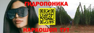 винт Комсомольск-на-Амуре