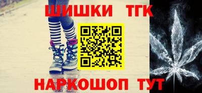 кокаин Конаково