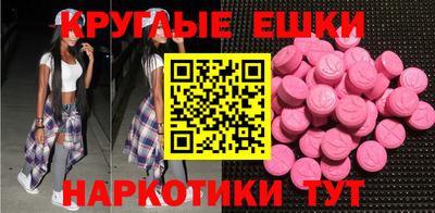 героин Коммунар