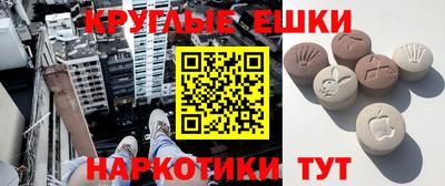 кокаин Конаково