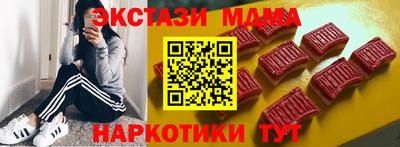 винт Комсомольск-на-Амуре