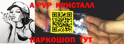 винт Комсомольск-на-Амуре
