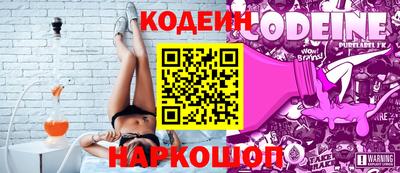героин Коммунар