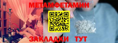 кокаин Конаково