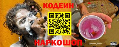 героин Коммунар
