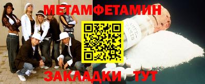 кокаин Конаково