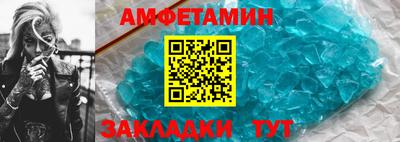 кокаин Конаково
