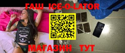 героин Коммунар