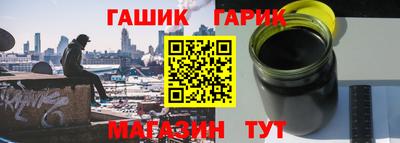 кокаин Конаково