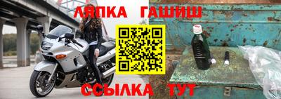 винт Комсомольск-на-Амуре