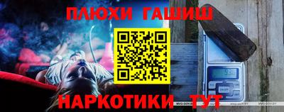 винт Комсомольск-на-Амуре