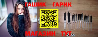 винт Комсомольск-на-Амуре