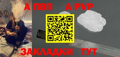 винт Комсомольск-на-Амуре