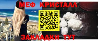 кокаин Конаково
