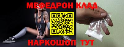 кокаин Конаково
