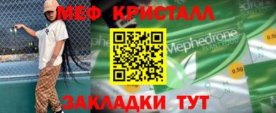героин Коммунар