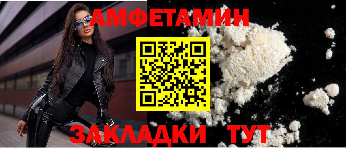 Красноуфимск  Метамфетамин витя  Метамфетамин витя  Вход с VPN 