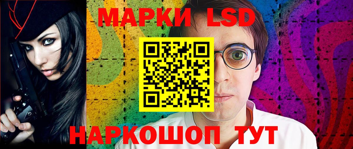 Красноуфимск  Наркотические марки 1,5мг  наркота  Наркотические марки 1,5мг  Вход с VPN 
