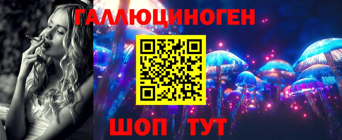 Галлюциногенные грибы мицелий  Вход с VPN  Псилоцибиновые грибы Psilocybine cubensis  Красноуфимск 