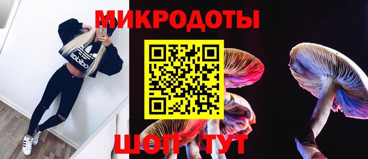 Галлюциногенные грибы Magic Shrooms Красноуфимск