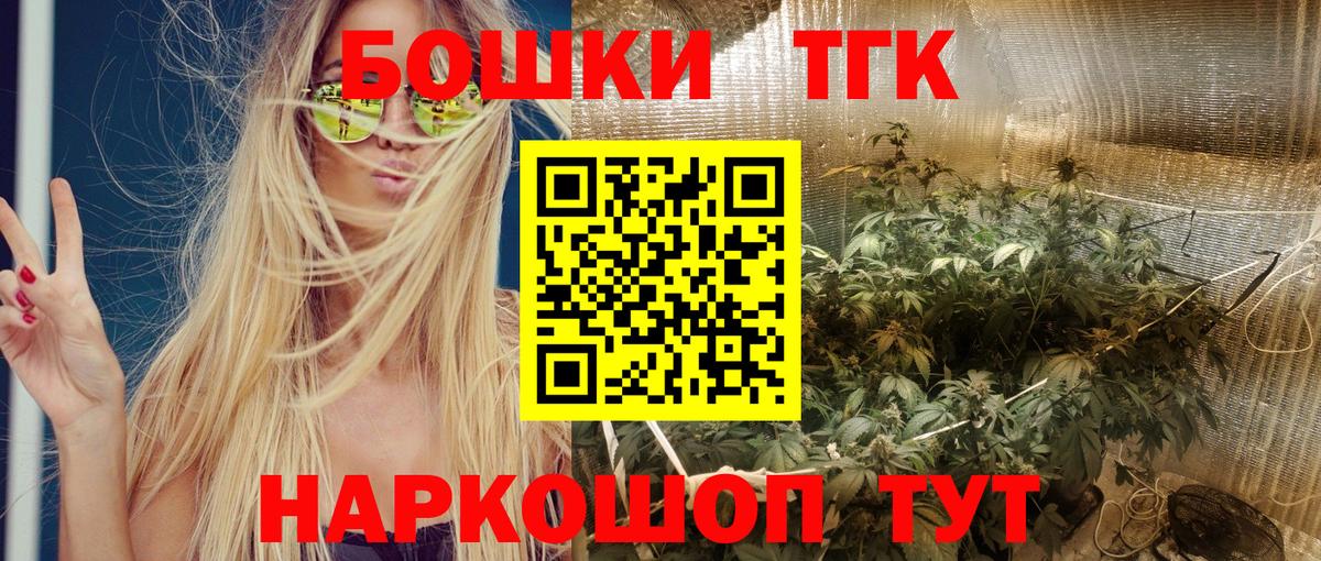 Марихуана ГИДРОПОН  Вход с VPN  Каннабис план  Красноуфимск  Марихуана марихуана 