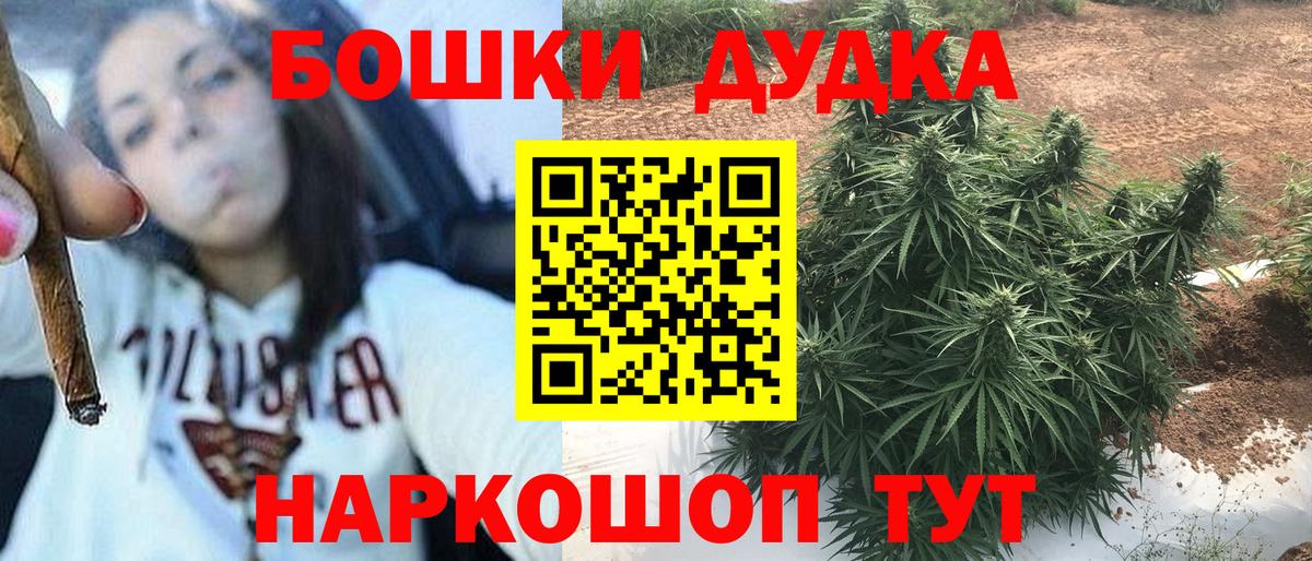 Бошки марихуана марихуана Красноуфимск